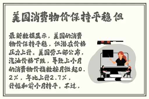 91吃瓜今日吃瓜明星黑料
